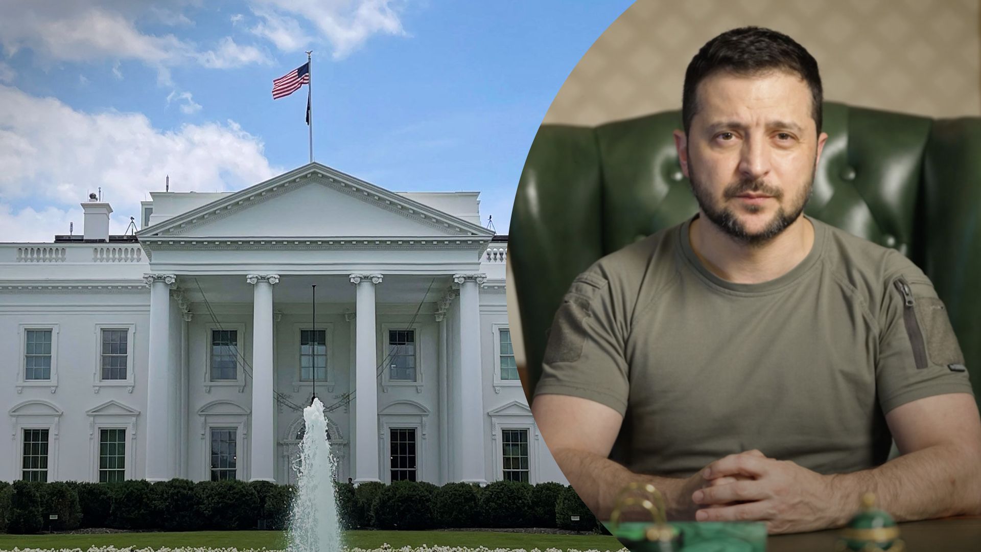 Визит Зеленского в США 21 декабря 2022 года - что известно о безопасности президента Украины Визит Зеленского в США 21 декабря 2022 года - что известно о безопасности президента Украины