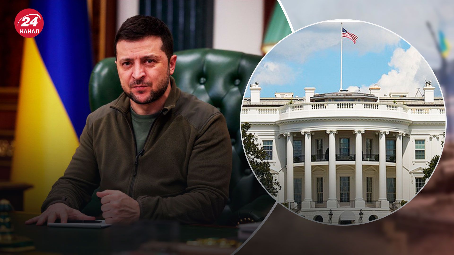 Зеленський в США - політолог пояснив, що означає візит президента - Новини України - 24 Канал Зеленський в США - політолог пояснив, що означає візит президента - Новини України - 24 Канал