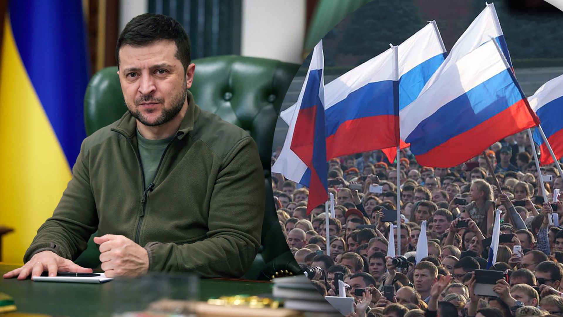 Як росіяни реагують на візит Зеленського у США Як росіяни реагують на візит Зеленського у США