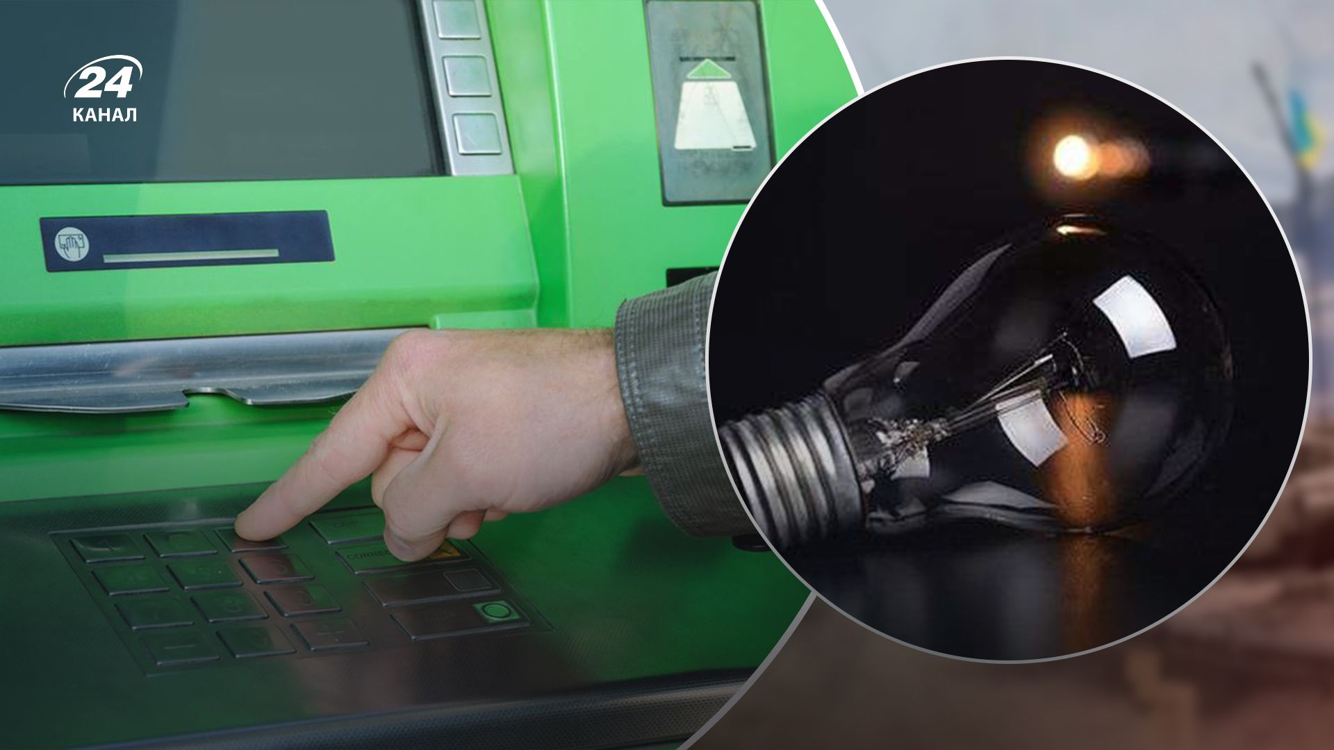 Как вернуть деньги, если угас банкомат Как вернуть деньги, если угас банкомат