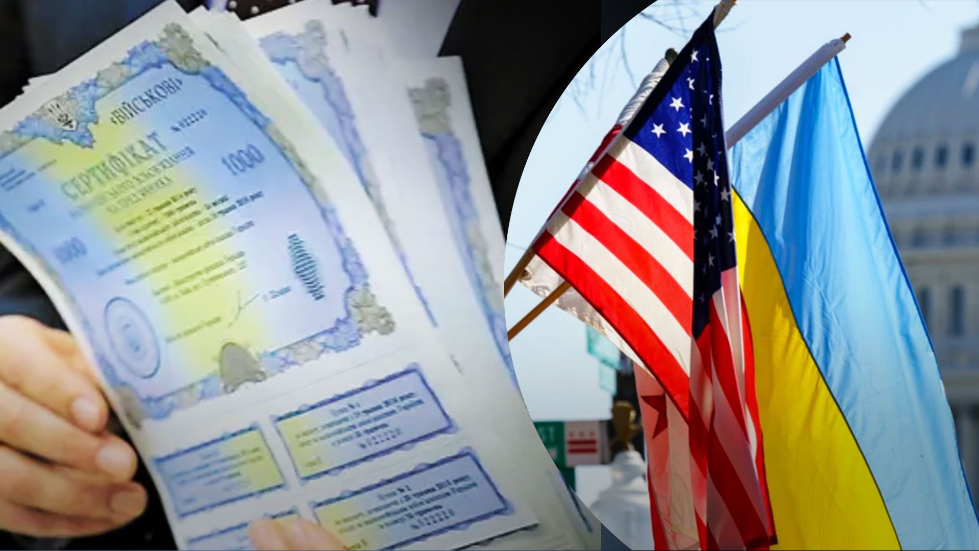 Джерела фінансування українського бюджету у 2022 році Джерела фінансування українського бюджету у 2022 році