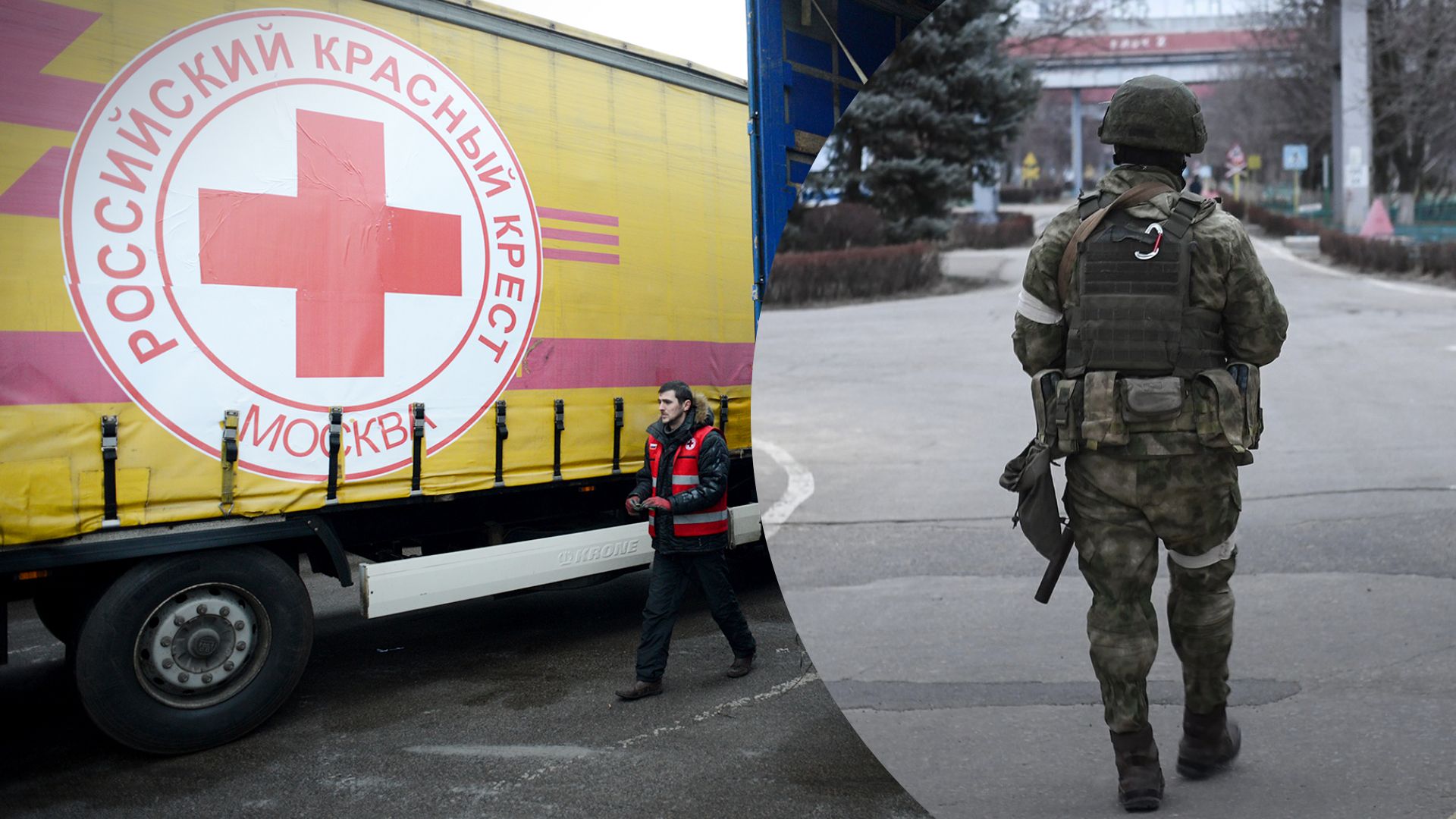 Красный Крест в России попал в скандал - собирали форму и дроны для армии -  24 Канал
