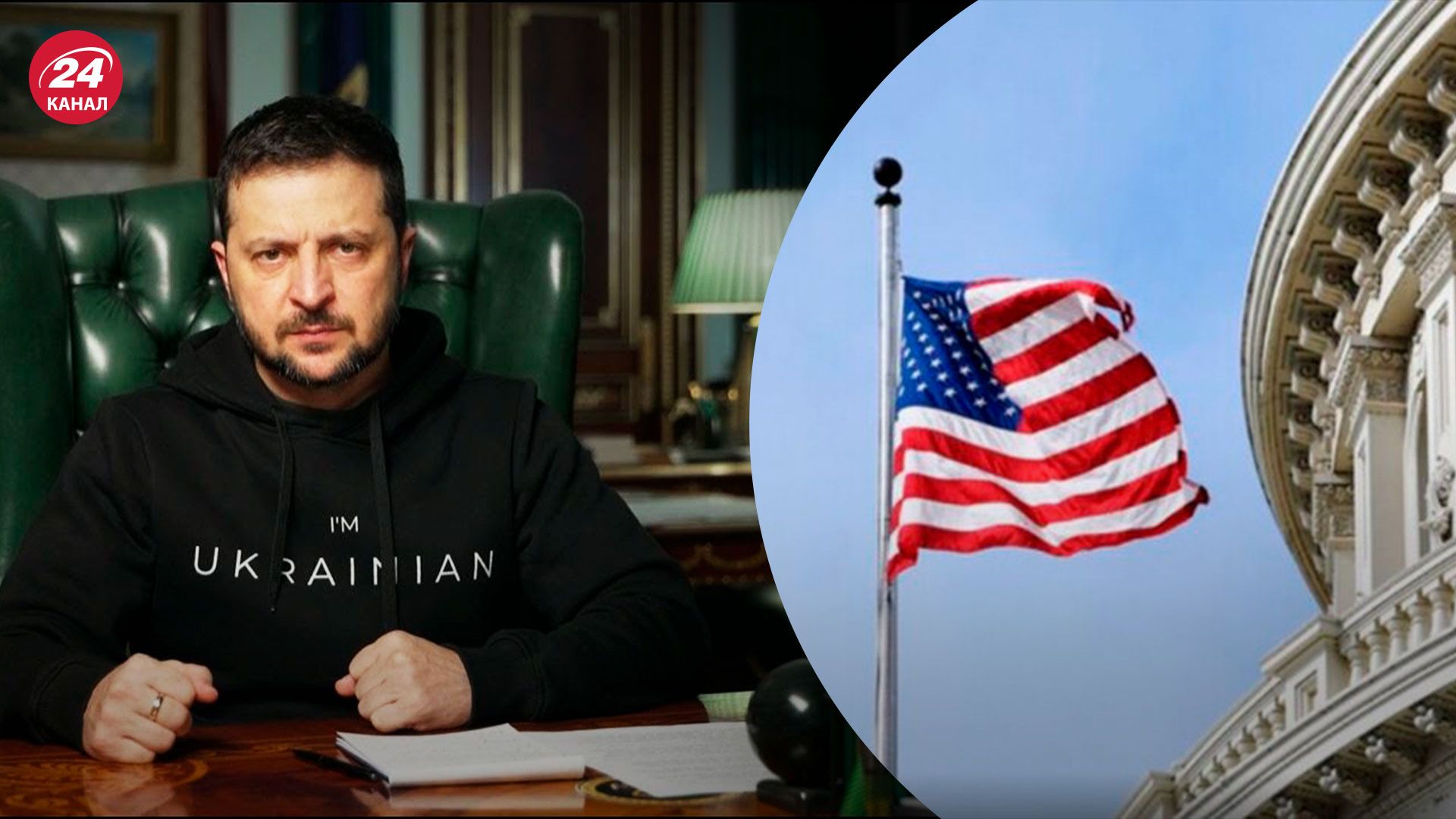 Зеленський в США сьогодні - чого очікувати від візиту - Новини України - 24 Канал Зеленський в США сьогодні - чого очікувати від візиту - Новини України - 24 Канал
