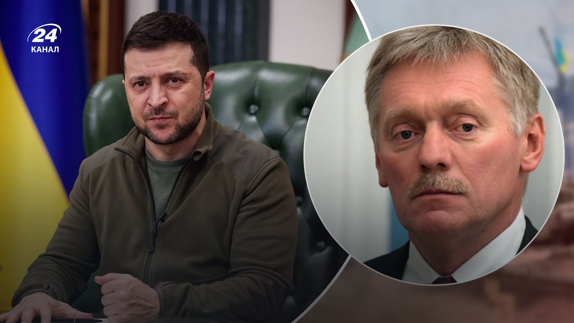 Кремль не чекає на позитивні зміни після візиту Зеленського до США Кремль не чекає на позитивні зміни після візиту Зеленського до США