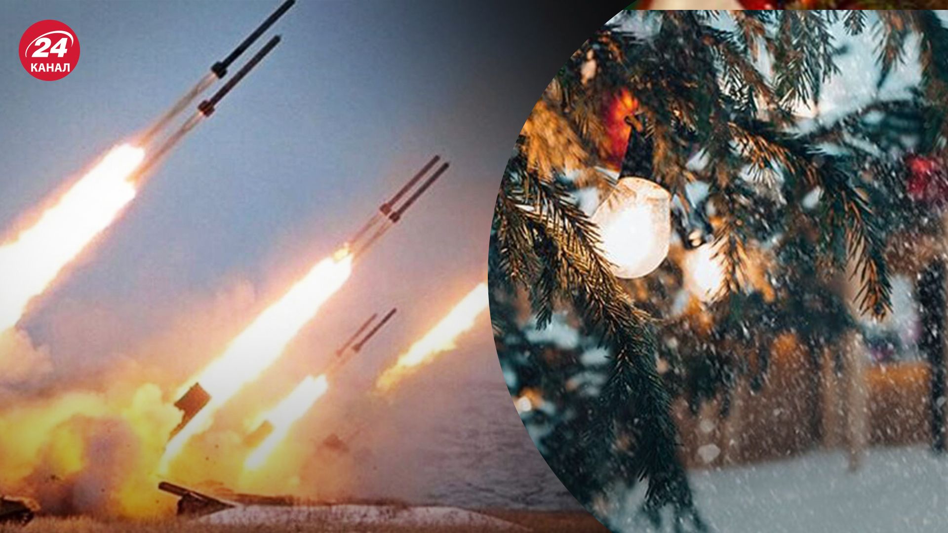 Обстрелы на Новый год - разведка сообщила о готовности сил ПВО - 24 Канал