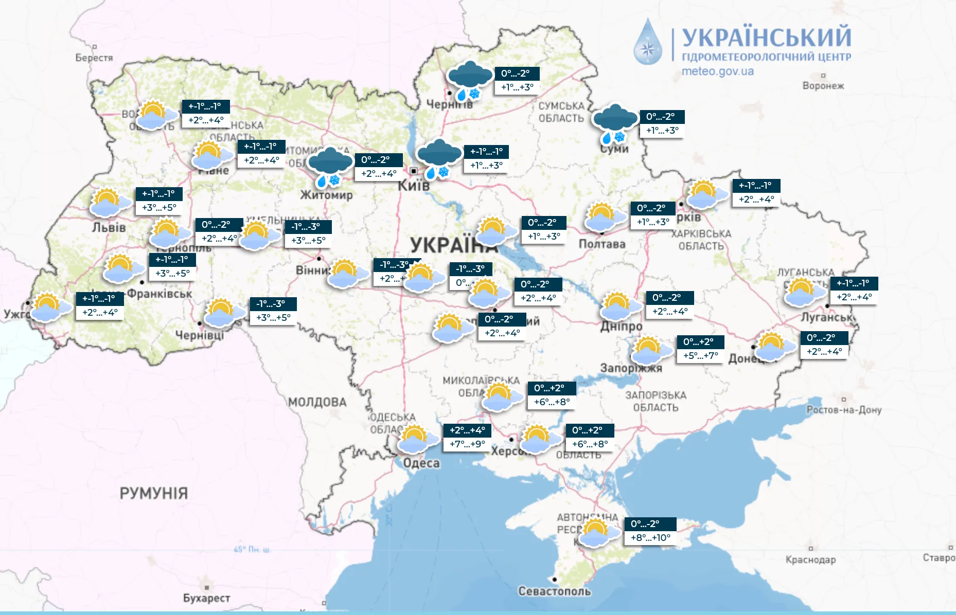 Какая будет погода в Украине 22 декабря