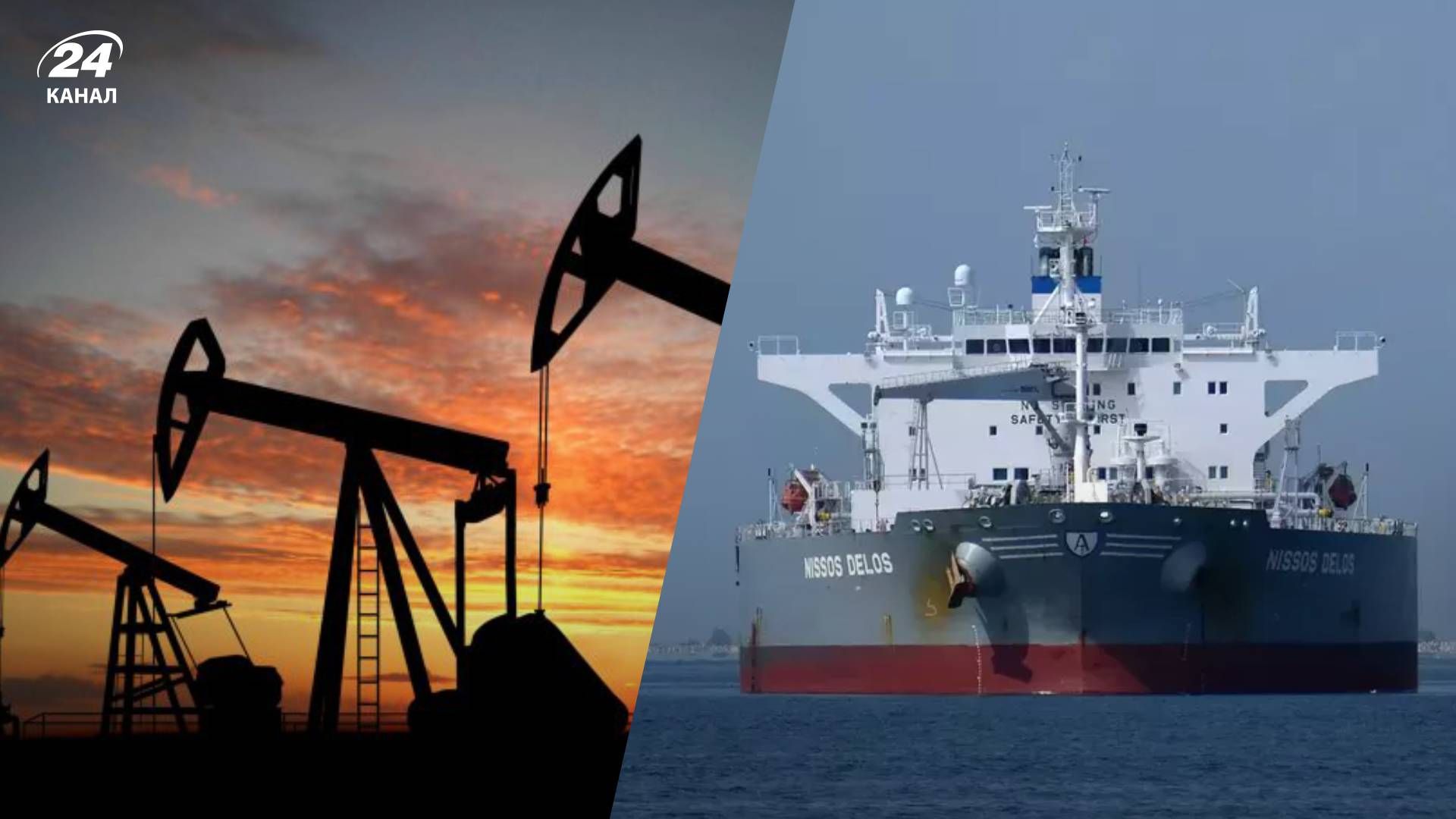 Стеля ціни на російську нафту - чи скоро постраждає економіка Росії Стеля ціни на російську нафту - чи скоро постраждає економіка Росії