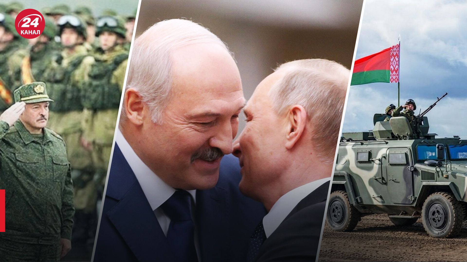 Нападение из Беларуси - ГУР прокомментировало возможный сценарий - 24 Канал Нападение из Беларуси - ГУР прокомментировало возможный сценарий - 24 Канал