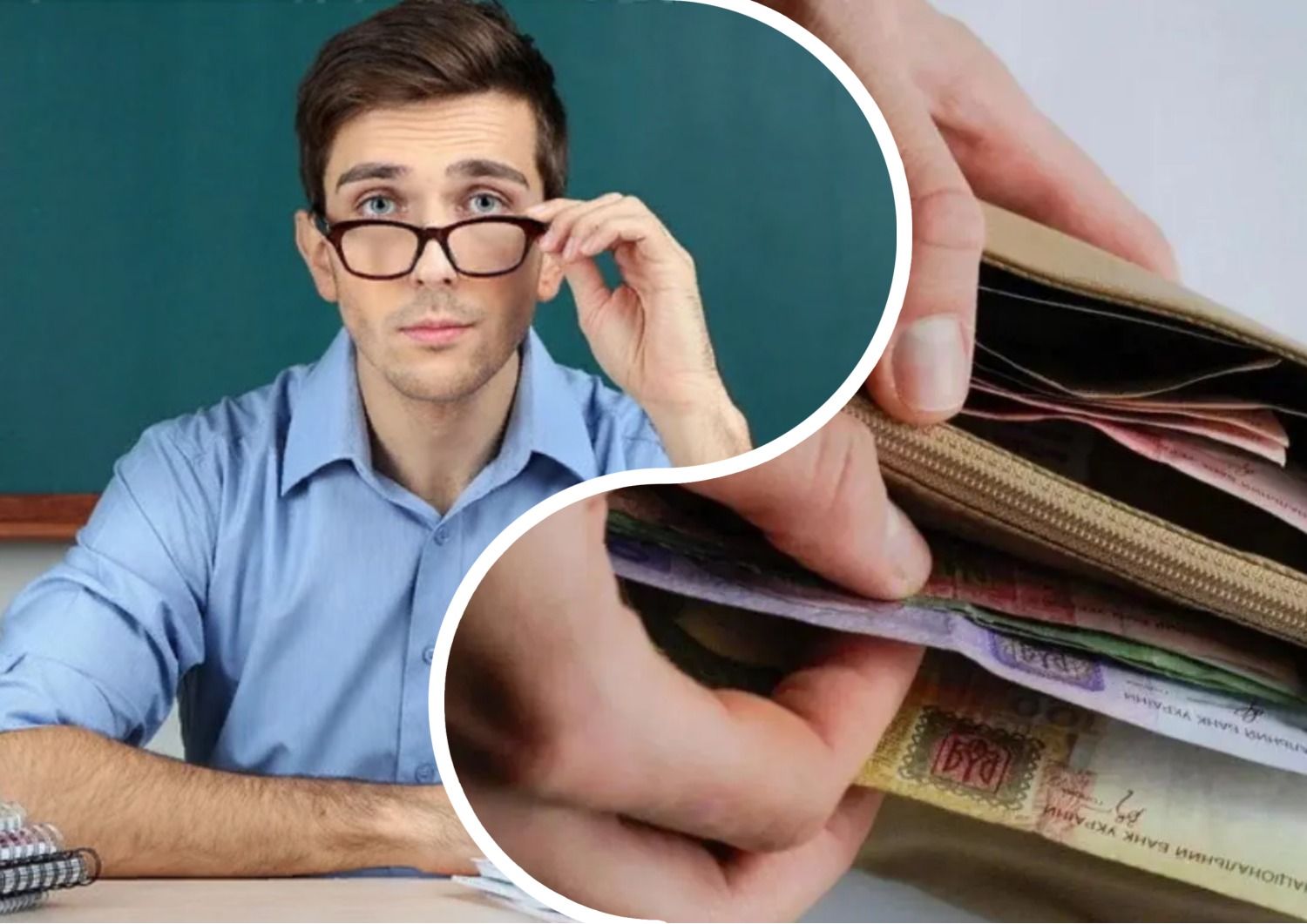 Зарплата вчителя - чи підвищать ставку українським педагогам у 2023 році - 24 канал - Освіта Зарплата вчителя - чи підвищать ставку українським педагогам у 2023 році - 24 канал - Освіта