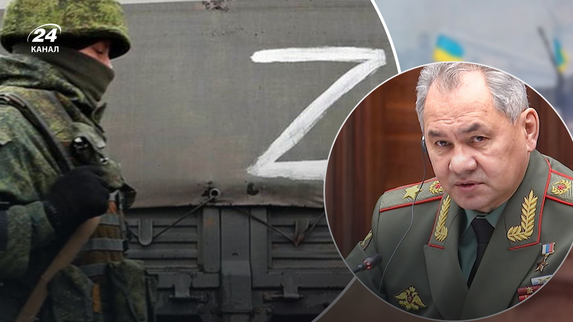 Шойгу заговорил о новом наступлении на Украину Шойгу заговорил о новом наступлении на Украину