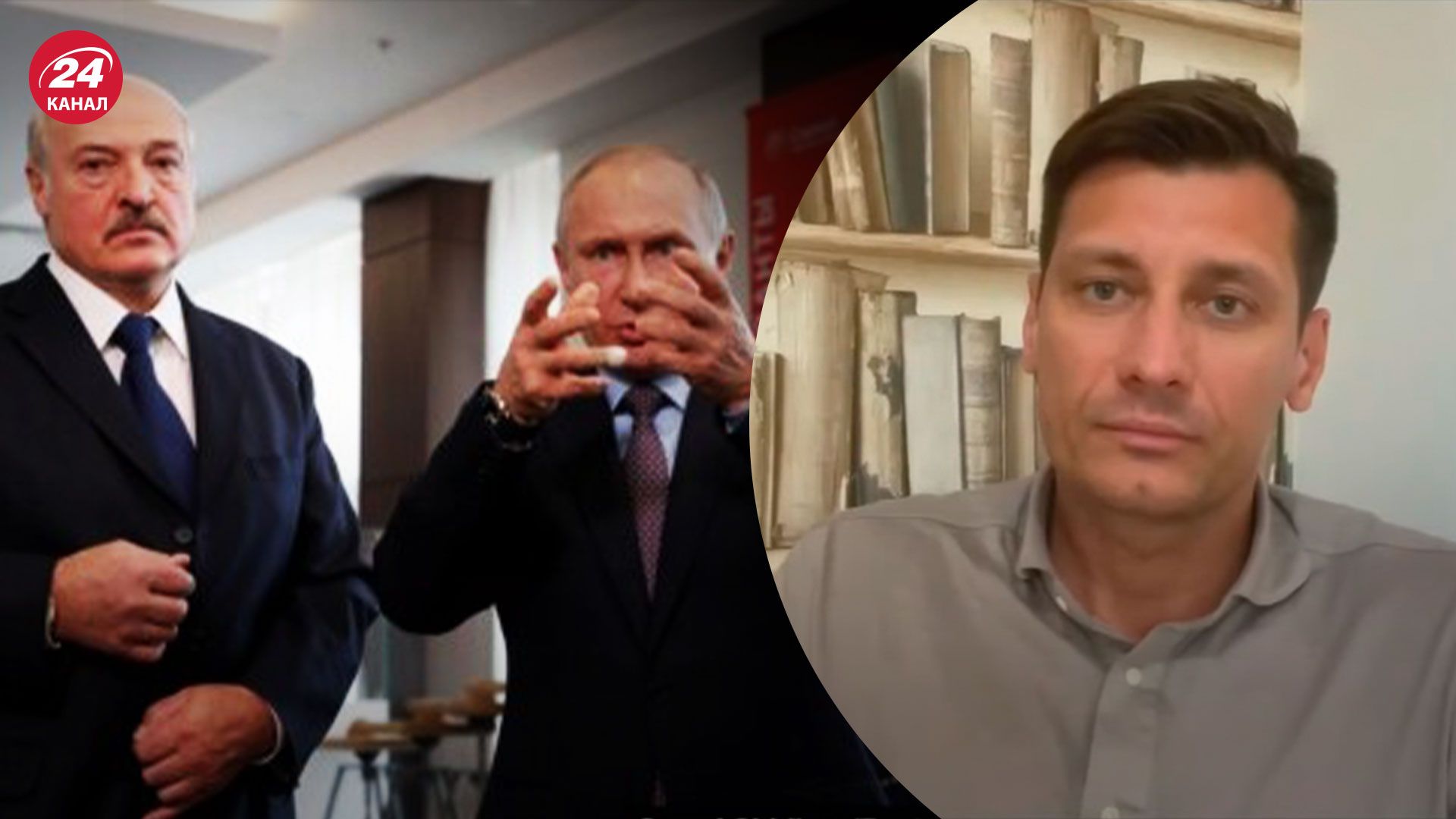 Может ли Россия поглотить Беларусь - предположение российского оппозиционера - 24 Канал Может ли Россия поглотить Беларусь - предположение российского оппозиционера - 24 Канал