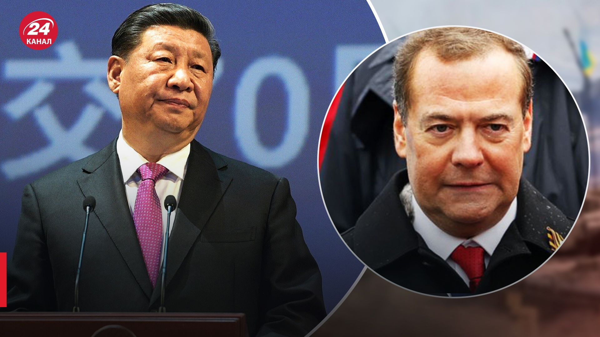 Встреча Медведева и Си Цзиньпина - о чем будут гореть - Тизенгаузен - 24 Канал