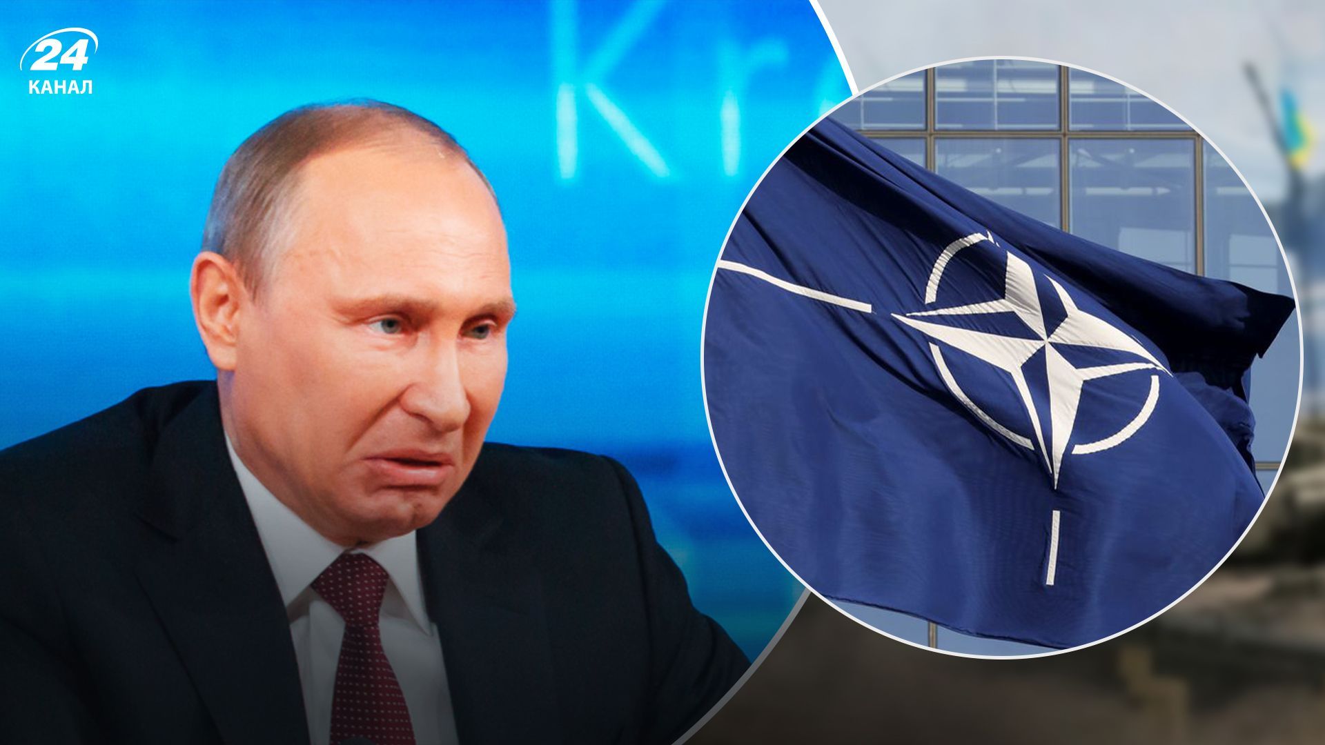 Путін вже не зможе завадити руху України в НАТО