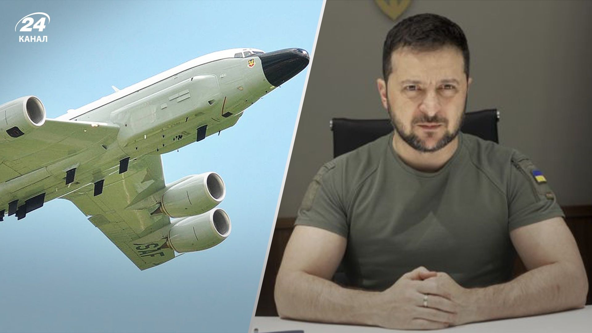 Зеленський летів до США американським військовим літаком Зеленський летів до США американським військовим літаком