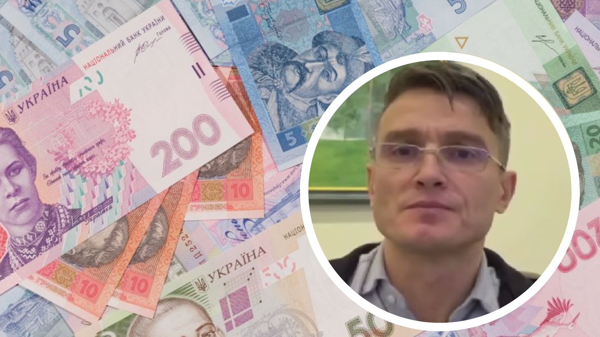 Кучер о состоянии гривны Кучер о состоянии гривны