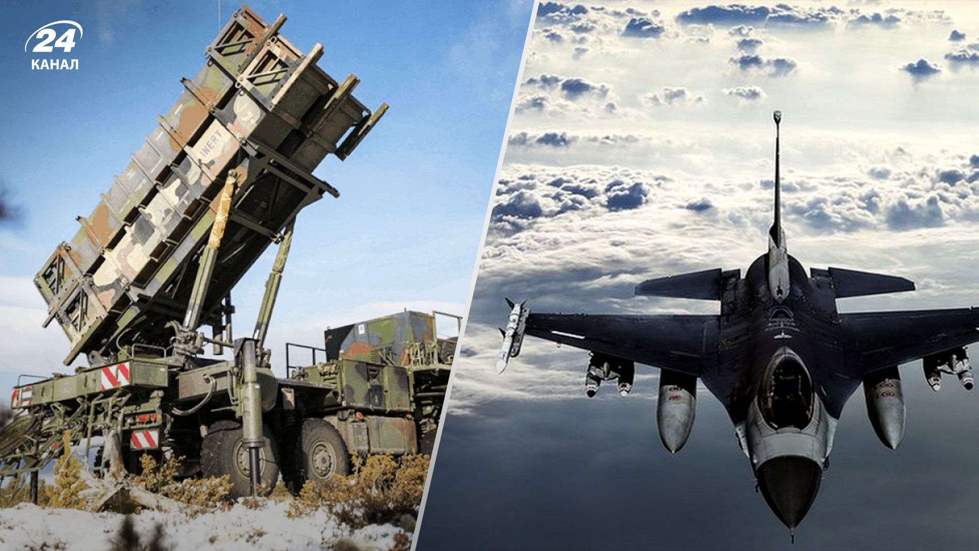 Американські ЗРК Patriot – чи отримає Україна після них західні винищувачі Американські ЗРК Patriot – чи отримає Україна після них західні винищувачі