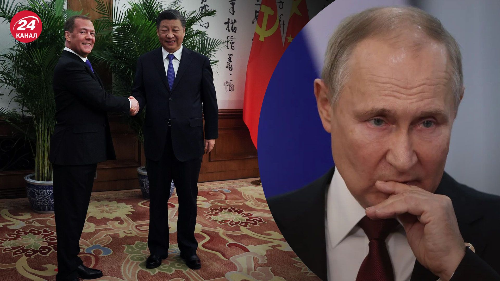 Просив дозволу на ядерні погрози, – політолог про мету візиту Медведєва до Китаю - 24 Канал