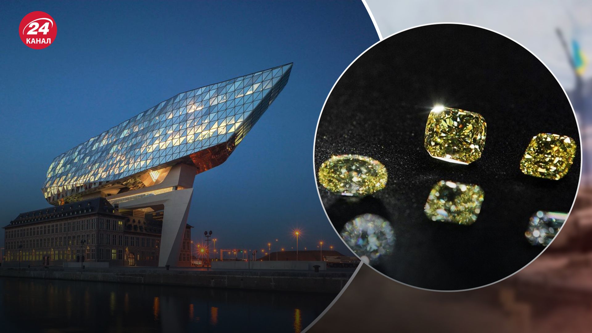 Что связывает Бельгию с русскими алмазами Что связывает Бельгию с русскими алмазами