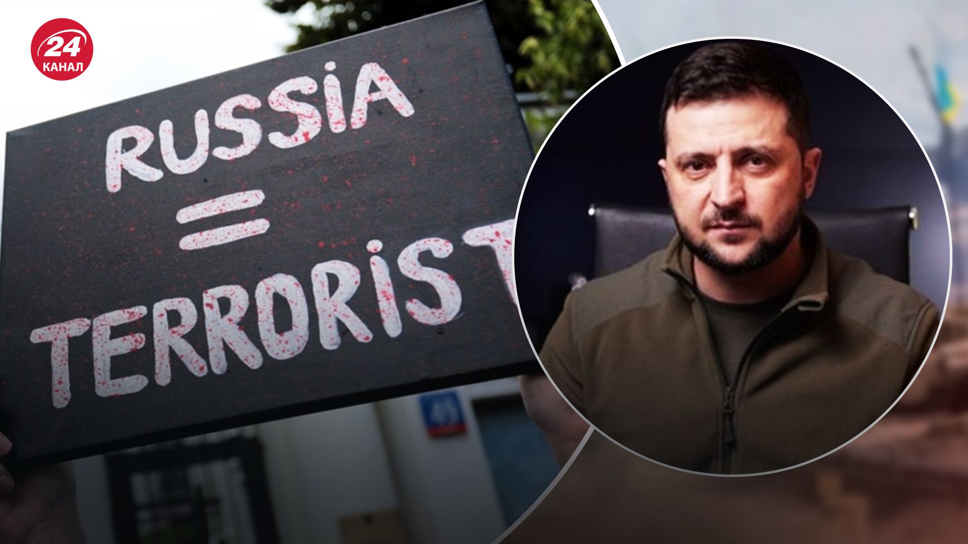 У США хочуть схвалення Зеленського, – CNN про оголошення Росії державою-агресором - 24 Канал У США хочуть схвалення Зеленського, – CNN про оголошення Росії державою-агресором - 24 Канал