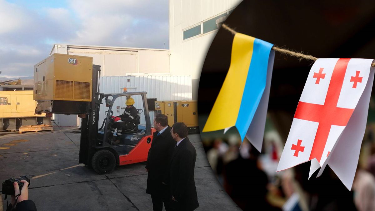 Грузія відправить в Україну потужні генаратори Грузія відправить в Україну потужні генаратори