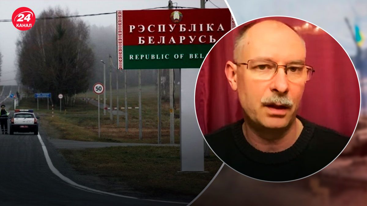 Угроза наступления из Беларуси – Жданов назвал цель закрытия приграничья - 24 Канал