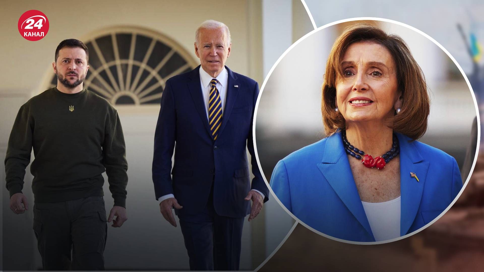 Зеленський виступить у Конгресі США - Пелосі просить максимальної присутності Зеленський виступить у Конгресі США - Пелосі просить максимальної присутності