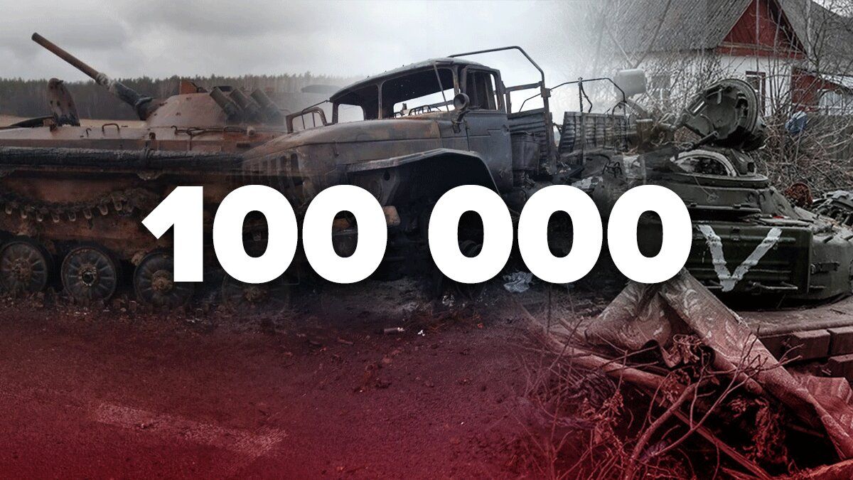 Россия потеряла на войне 100 тысяч солдат – что означают эти цифры