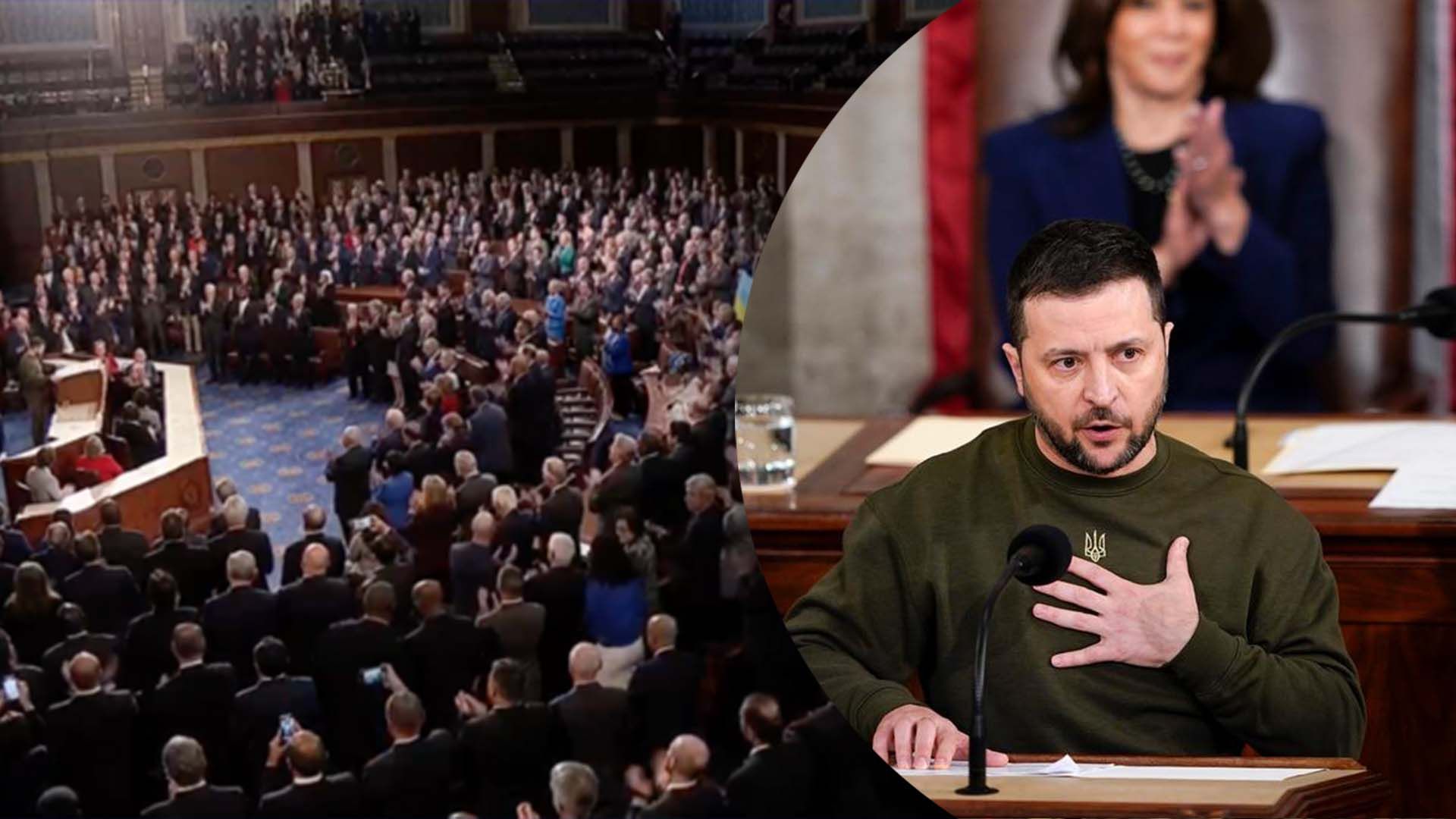 Зеленський виступив у Конгресі США Зеленський виступив у Конгресі США
