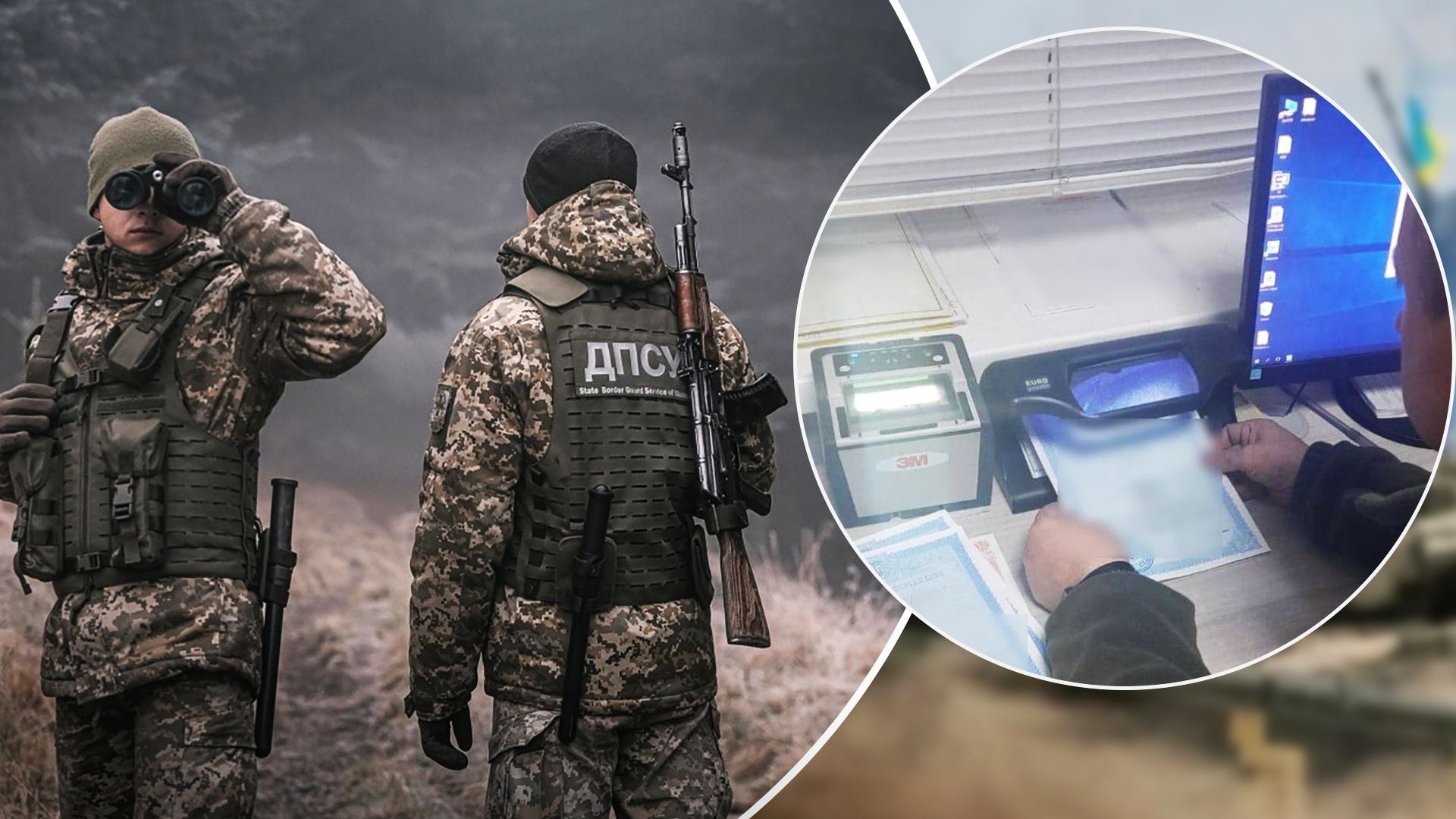 На Одещині чоловік "купив" дітей у знайомого, щоб перетнути кордон - 24 Канал На Одещині чоловік "купив" дітей у знайомого, щоб перетнути кордон - 24 Канал