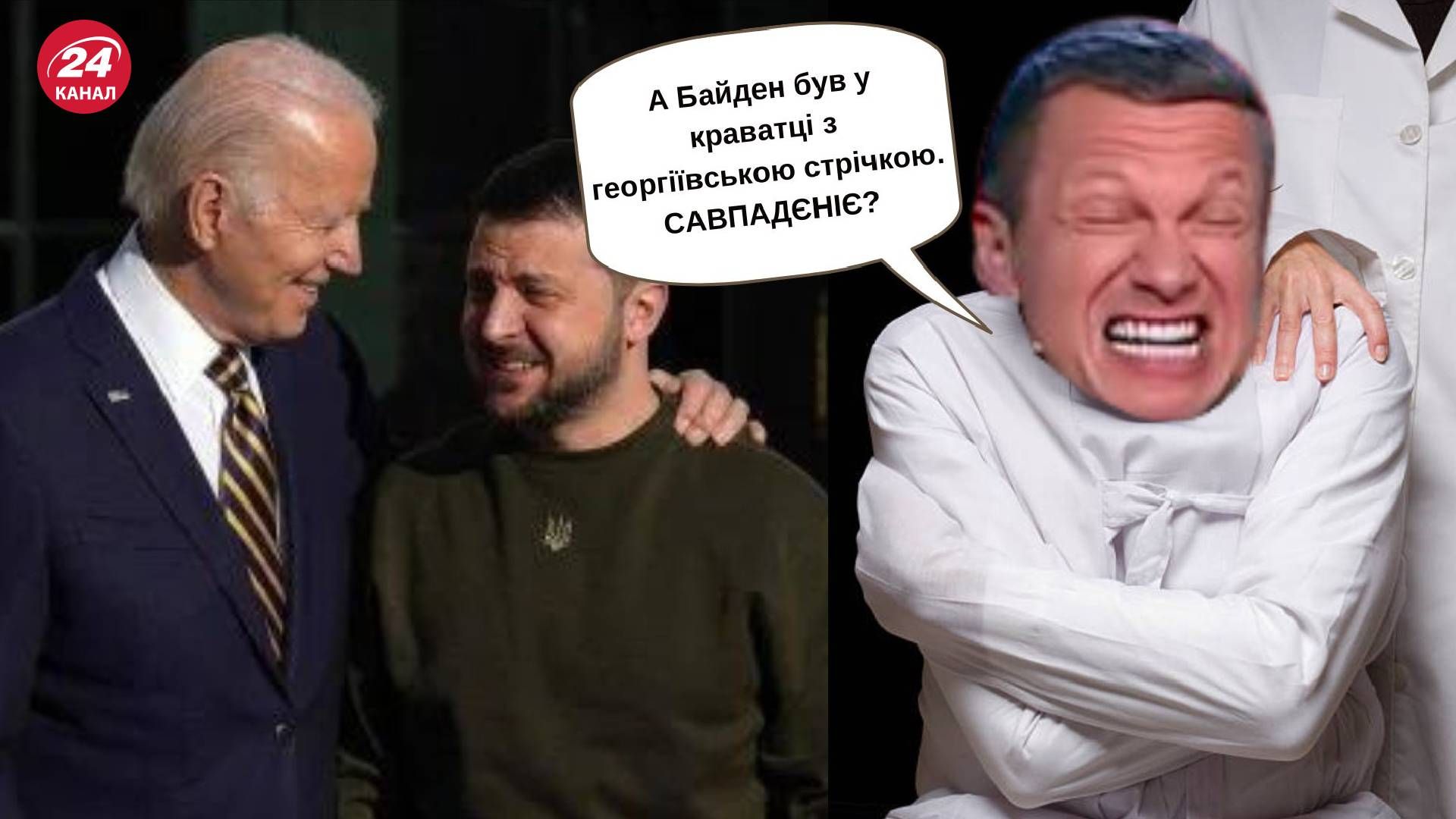 Російська пропаганда - Соловйов назвав Байдена і Кулебу агентами Російська пропаганда - Соловйов назвав Байдена і Кулебу агентами