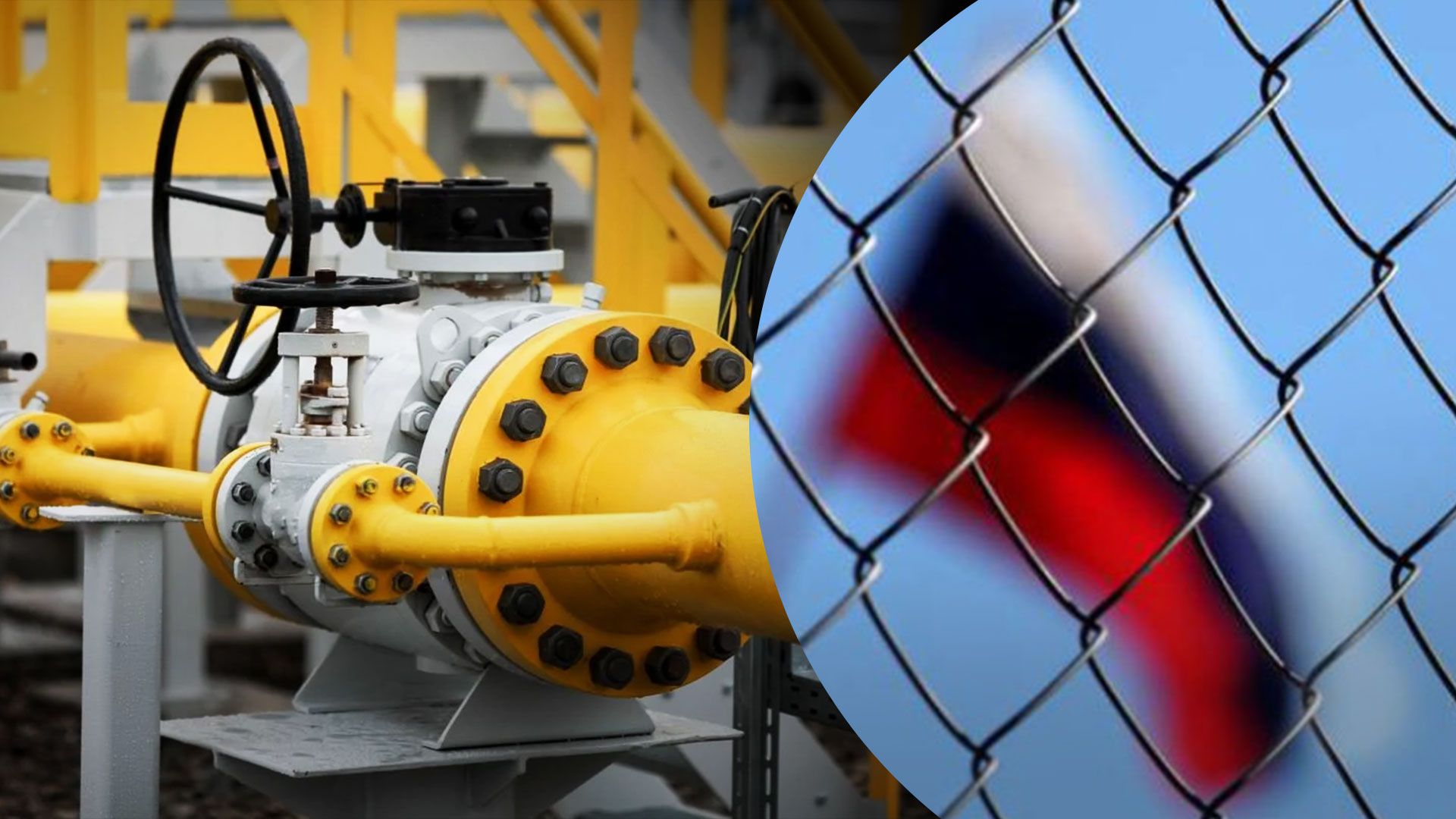 Стеля цін на газ у Європі Стеля цін на газ у Європі