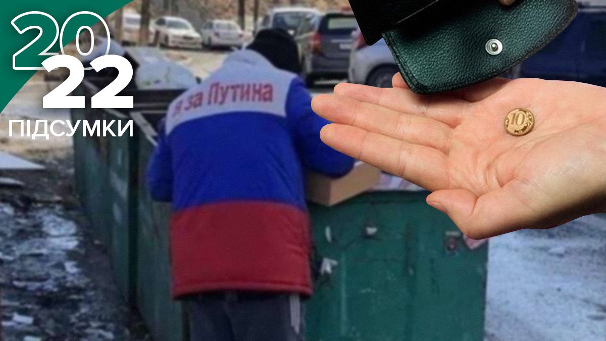 Экономика России 2022 – что будет с российской экономикой из-за войны Экономика России 2022 – что будет с российской экономикой из-за войны