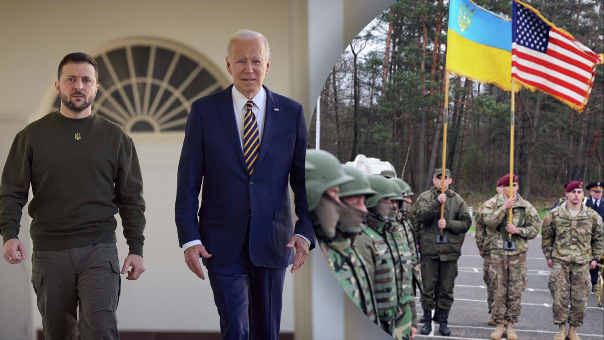 США 3 моделі завершення війни США 3 моделі завершення війни