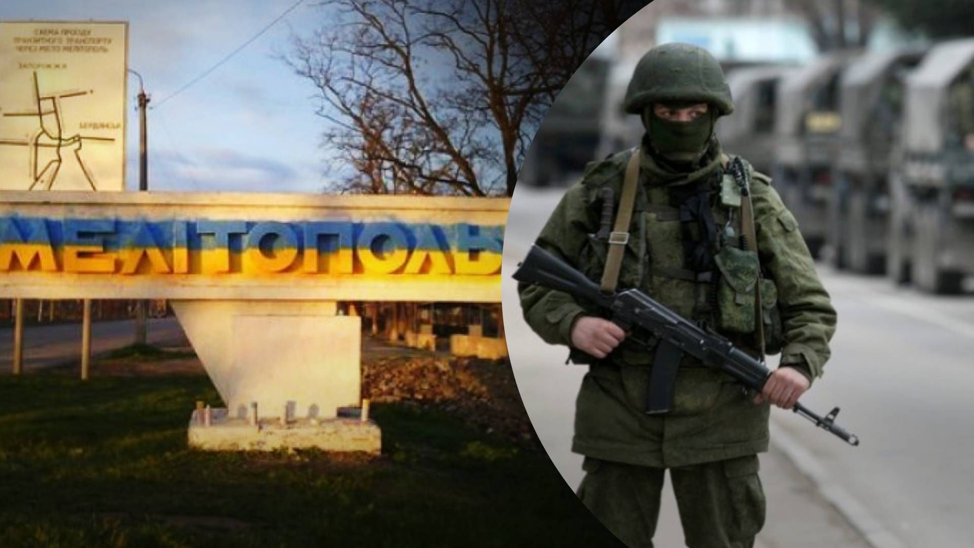 Ситуація у Мелітополі - як можуть розвиватися події на фронті у 2023 році Ситуація у Мелітополі - як можуть розвиватися події на фронті у 2023 році