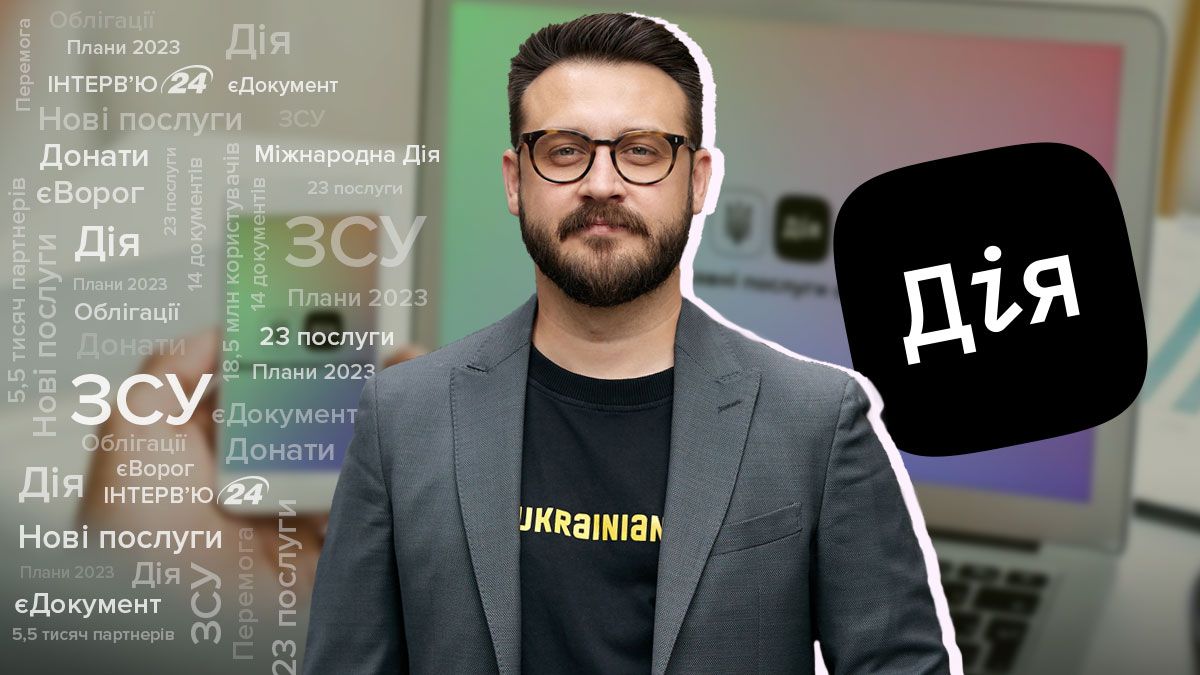Разговор о Дии с Мстиславом Баником Разговор о Дии с Мстиславом Баником