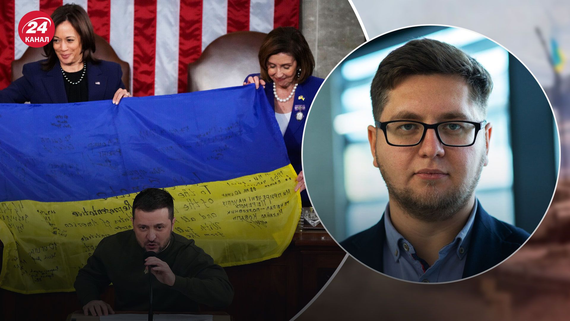 Виступ Зеленського у Конгресі США – політолог проаналізував основні аспекти промови - 24 Канал Виступ Зеленського у Конгресі США – політолог проаналізував основні аспекти промови - 24 Канал