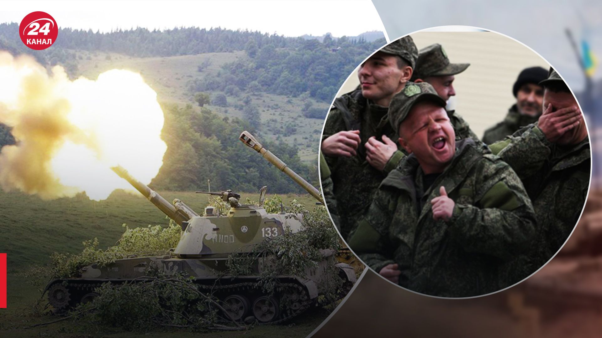 Росіяни стріляють один в одного - Володимир Молчанов про мобіків - 24 Канал