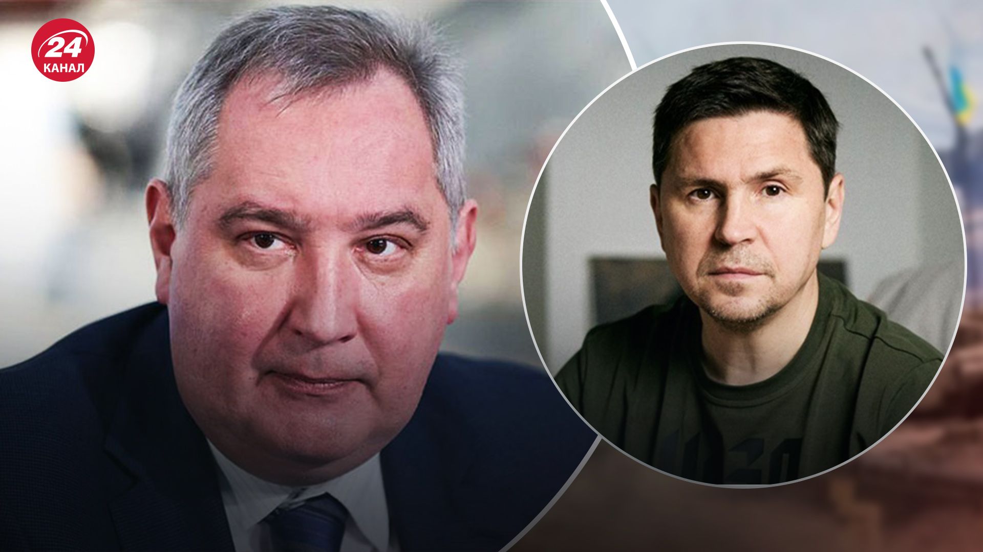 Рогозін отримав поранення в сідницю - туди, куди і потрібно - Подоляк - 24 Канал Рогозін отримав поранення в сідницю - туди, куди і потрібно - Подоляк - 24 Канал