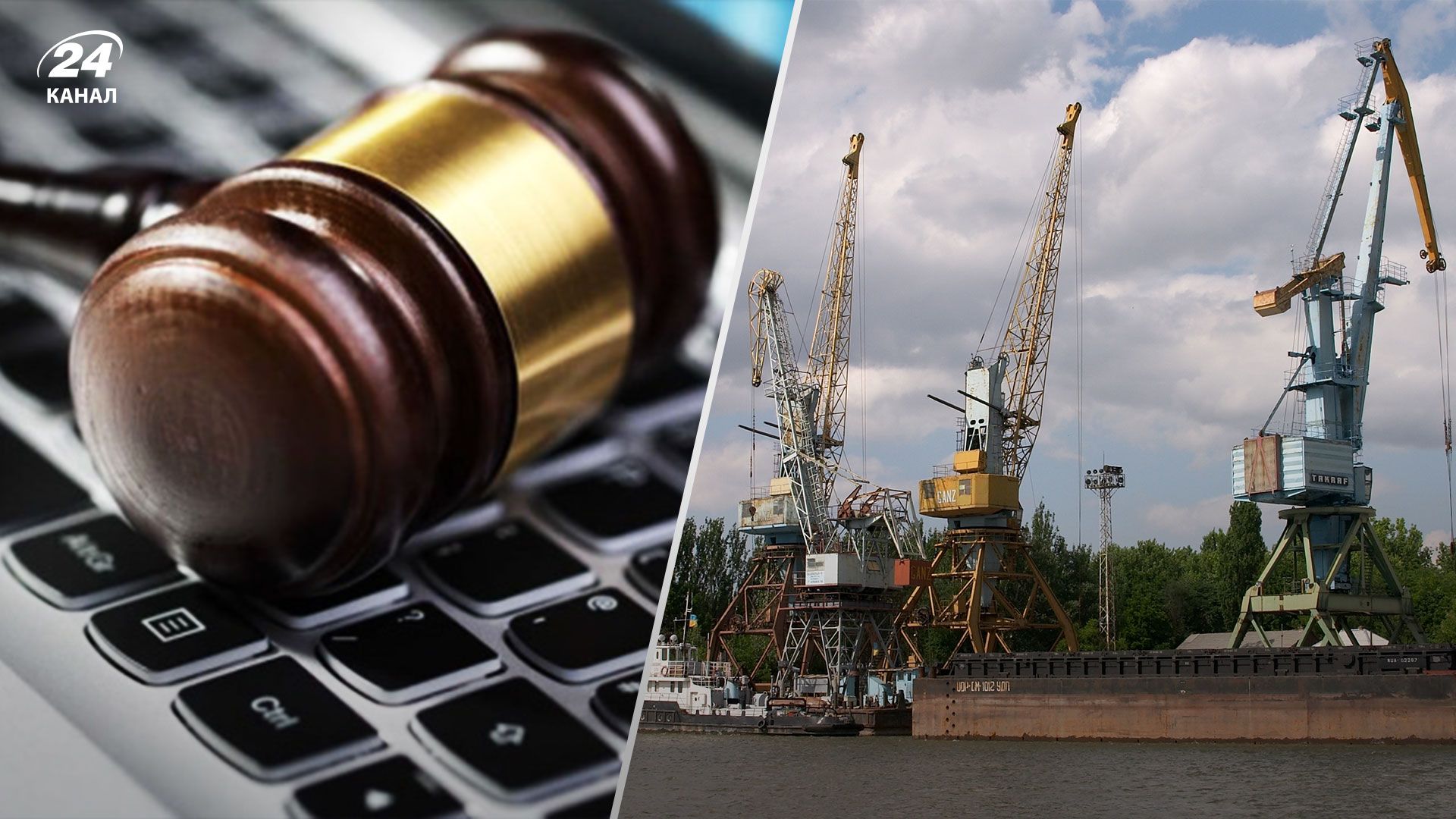 Фонд держмайна пустить з молотка морський порт "Усть-Дунайськ" Фонд держмайна пустить з молотка морський порт "Усть-Дунайськ"