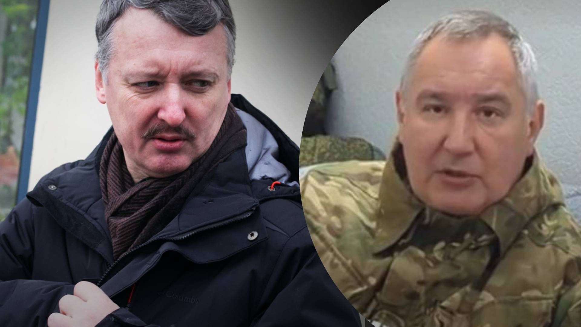 Гиркин пошутил по поводу раненого "ниже спины" Рогозина Гиркин пошутил по поводу раненого "ниже спины" Рогозина