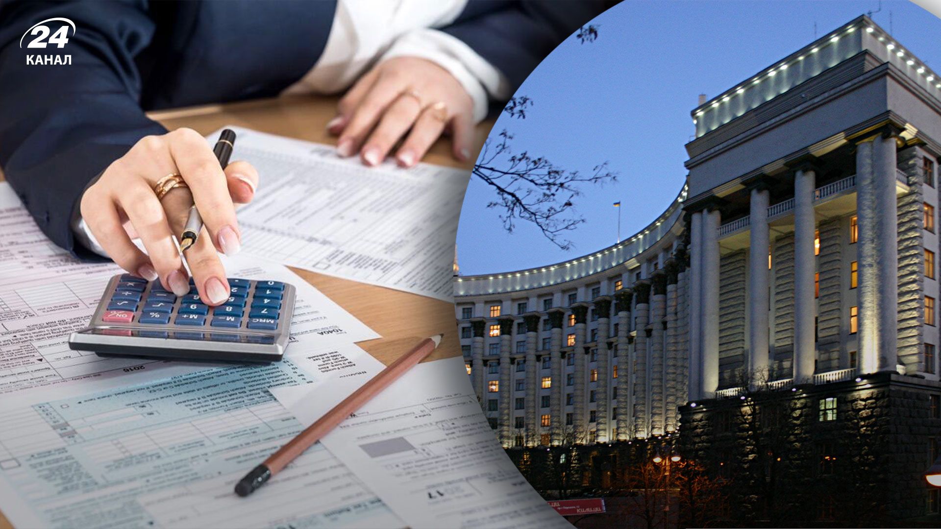 Уряд хоче повернути довоєнні податкові норми з 1 липня 2023 року Уряд хоче повернути довоєнні податкові норми з 1 липня 2023 року