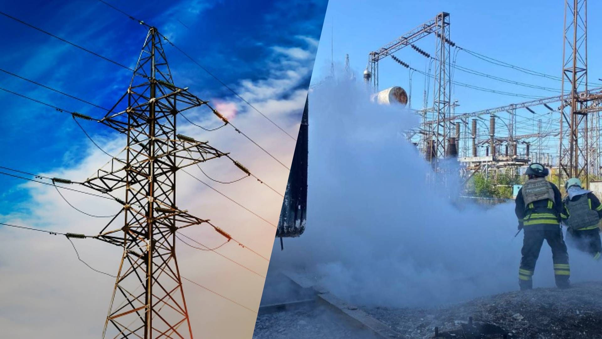 Коли стабілізується енергосистема Коли стабілізується енергосистема