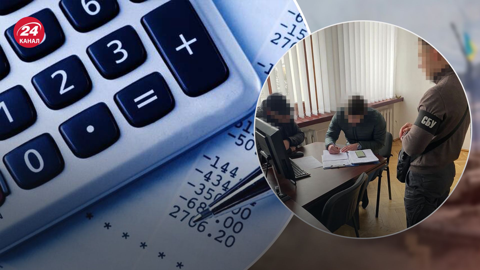 На Львівщині викрили схему розкрадання бюджетних грошей На Львівщині викрили схему розкрадання бюджетних грошей