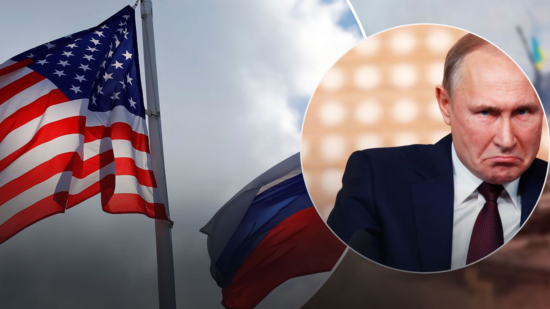 США запровадили нові санкції проти Росії 22 грудня 2022 - санкції проти Росії - 24 Канал