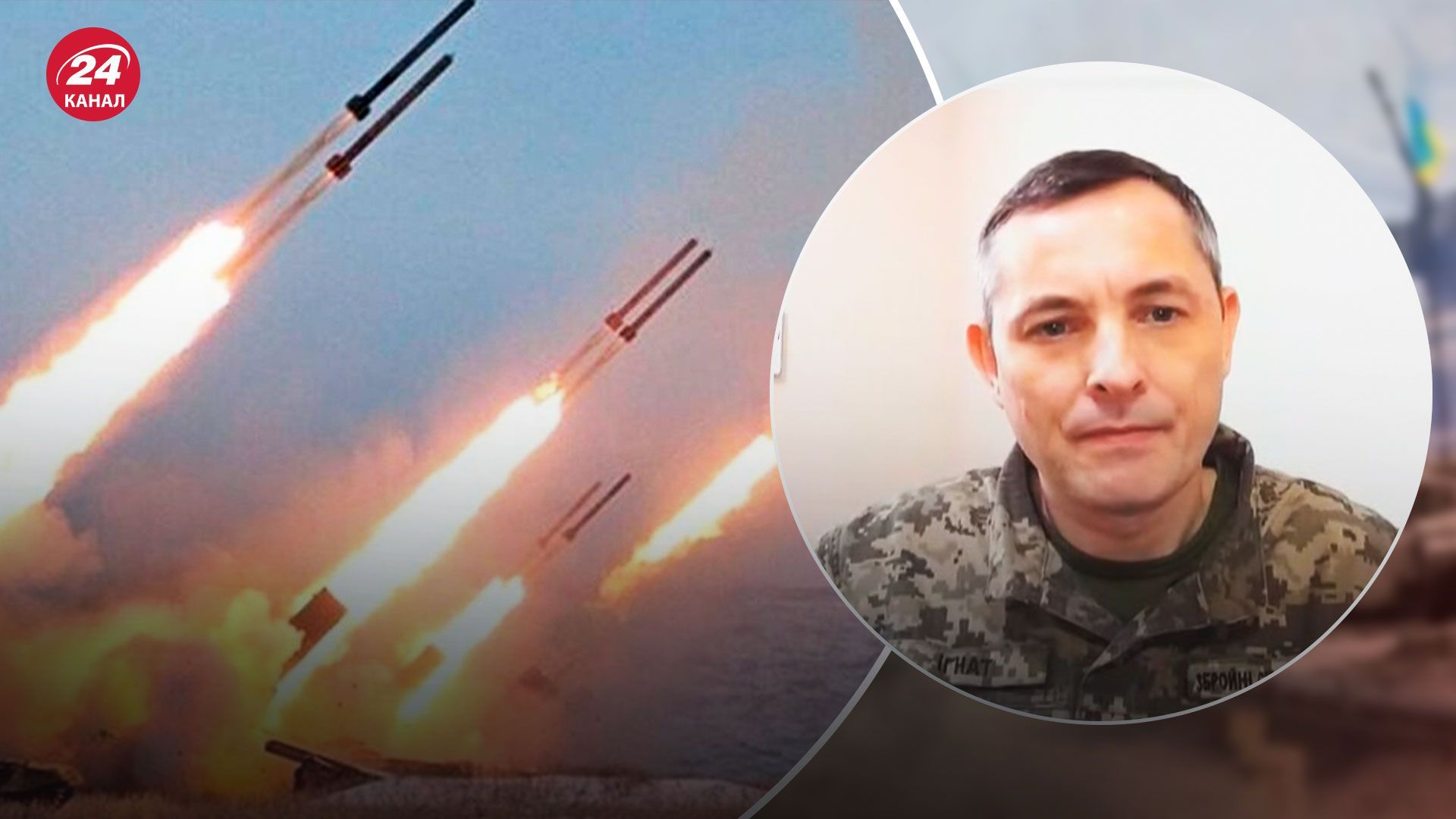 Юрій Ігнат про ракетні атаки по Україні - Росія відчуває дефіцит зброї Юрій Ігнат про ракетні атаки по Україні - Росія відчуває дефіцит зброї