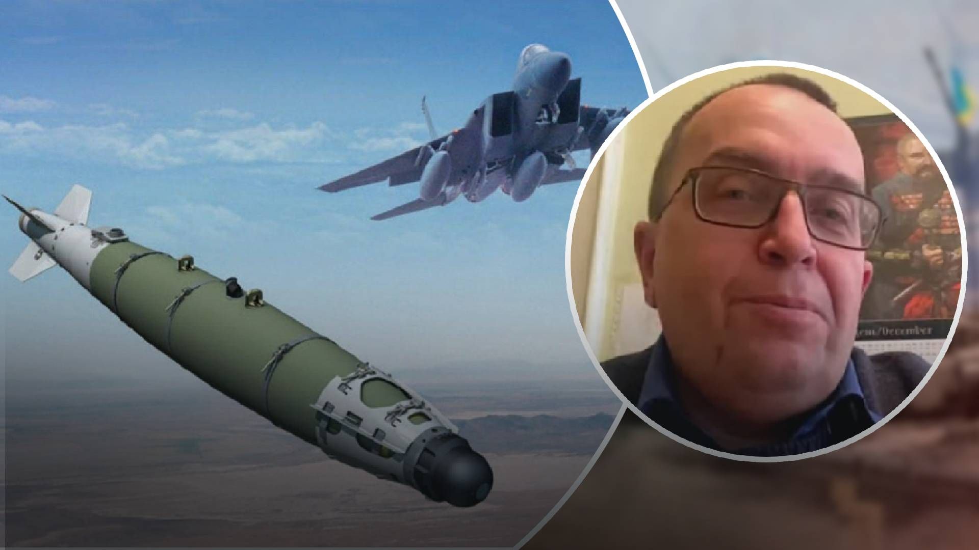 Підвищать шанси літаків вижити над полем бою: як керовані авіабомби від США допоможуть ЗСУ Підвищать шанси літаків вижити над полем бою: як керовані авіабомби від США допоможуть ЗСУ