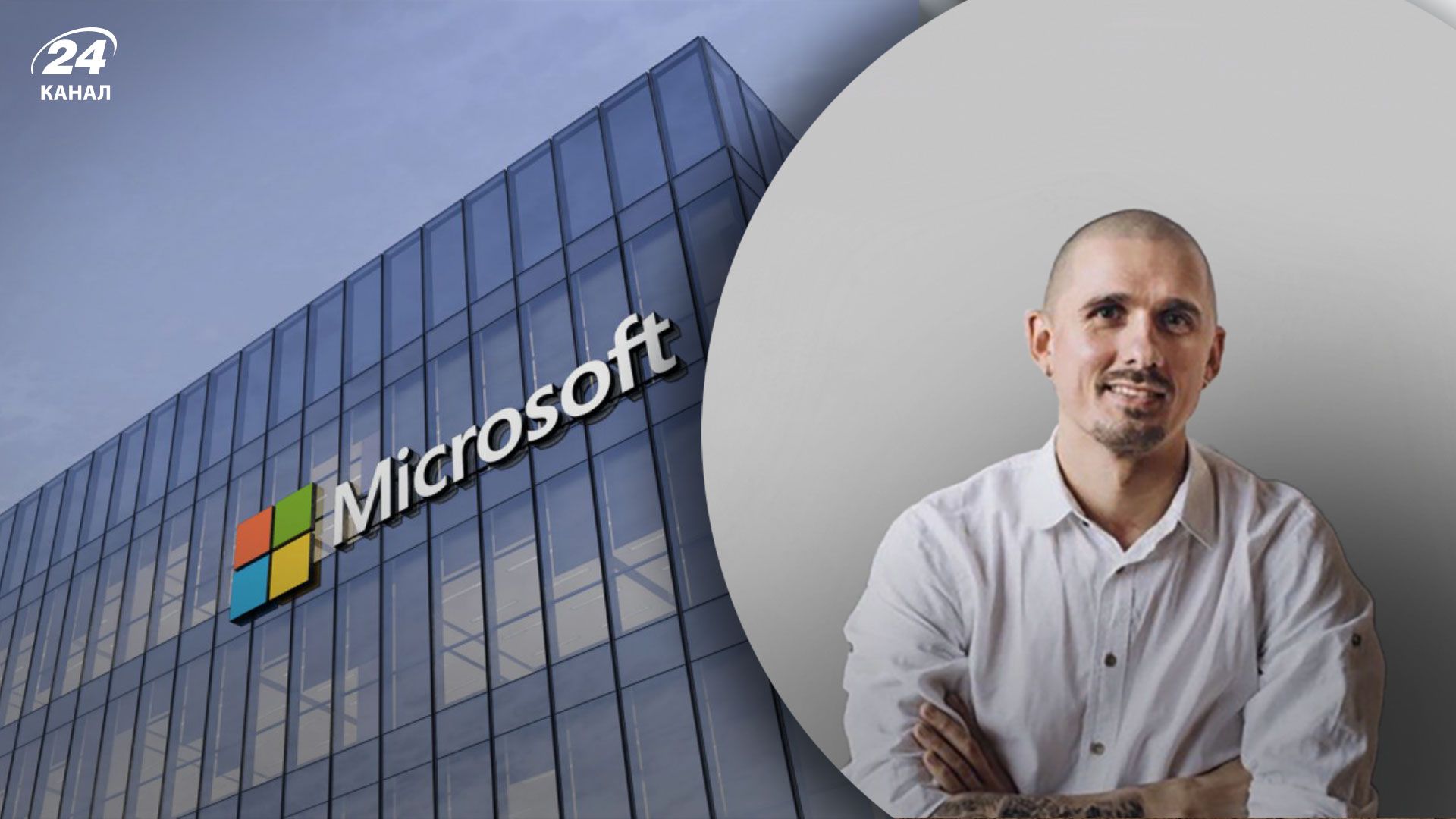 Леонід Полупан став новим очільником українського офісу Microsoft