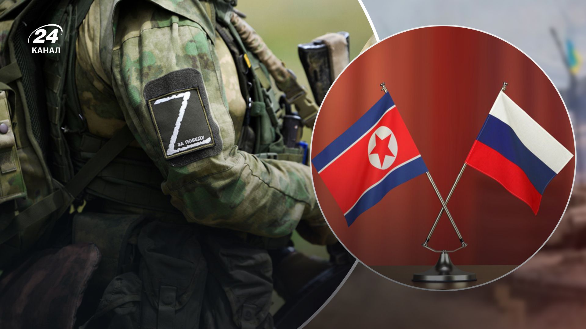 Северная Корея продала оружие ППК "Вагнер" Северная Корея продала оружие ППК "Вагнер"