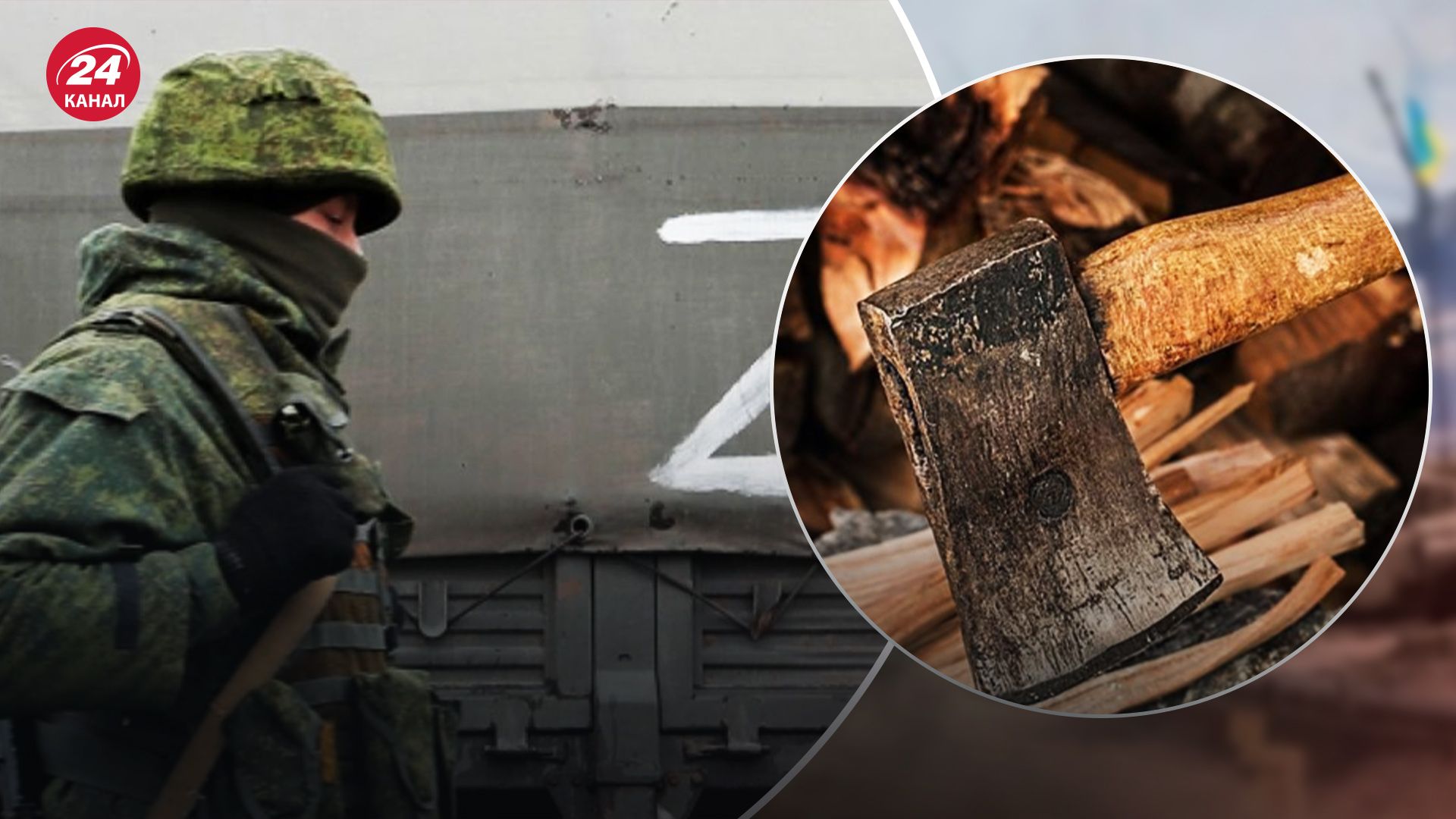 Роблять все, щоб не воювати: росіянин розповів дружині, що намагався сокирою зламати руку - 24 Канал Роблять все, щоб не воювати: росіянин розповів дружині, що намагався сокирою зламати руку - 24 Канал
