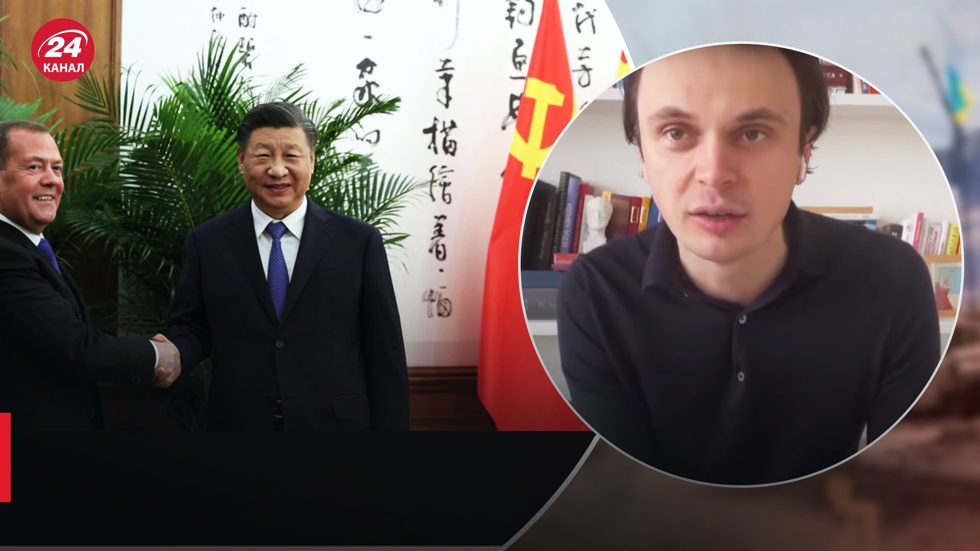 Медведев в Китае - Давидюк о троллинге России в Пекине- 24 Канал Медведев в Китае - Давидюк о троллинге России в Пекине- 24 Канал